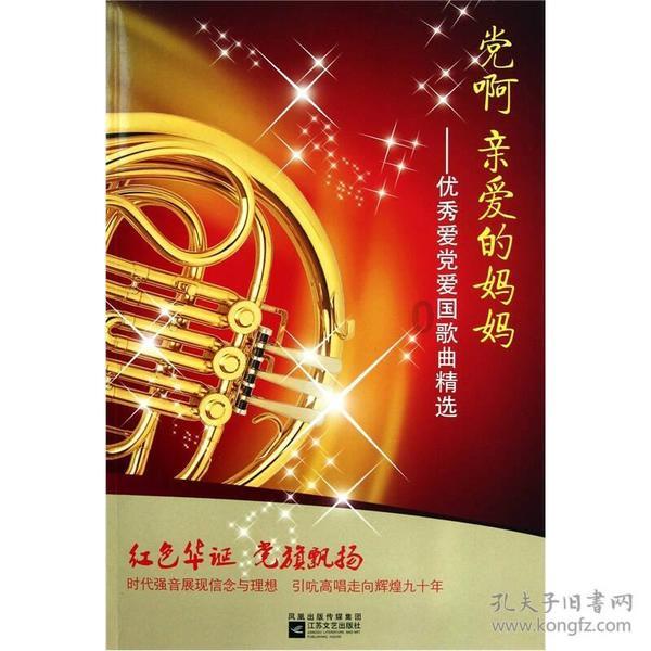 早安太空 · 网罗天下 | 双军人夫妻，同立三等功